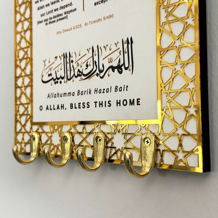 dua-for-entering-home-and-leaving-home-wood-key-holder-mihrab-design-spiritual-wall-decor-islamicwallartstore