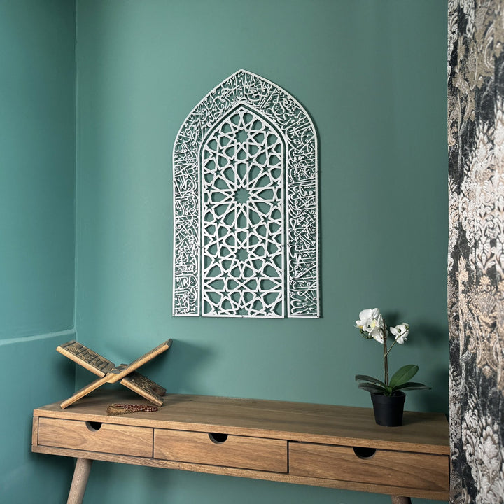 decorative-ayatul-kursi-metal-wall-art-mihrab-dome-islamic-design-islamicwallartstore