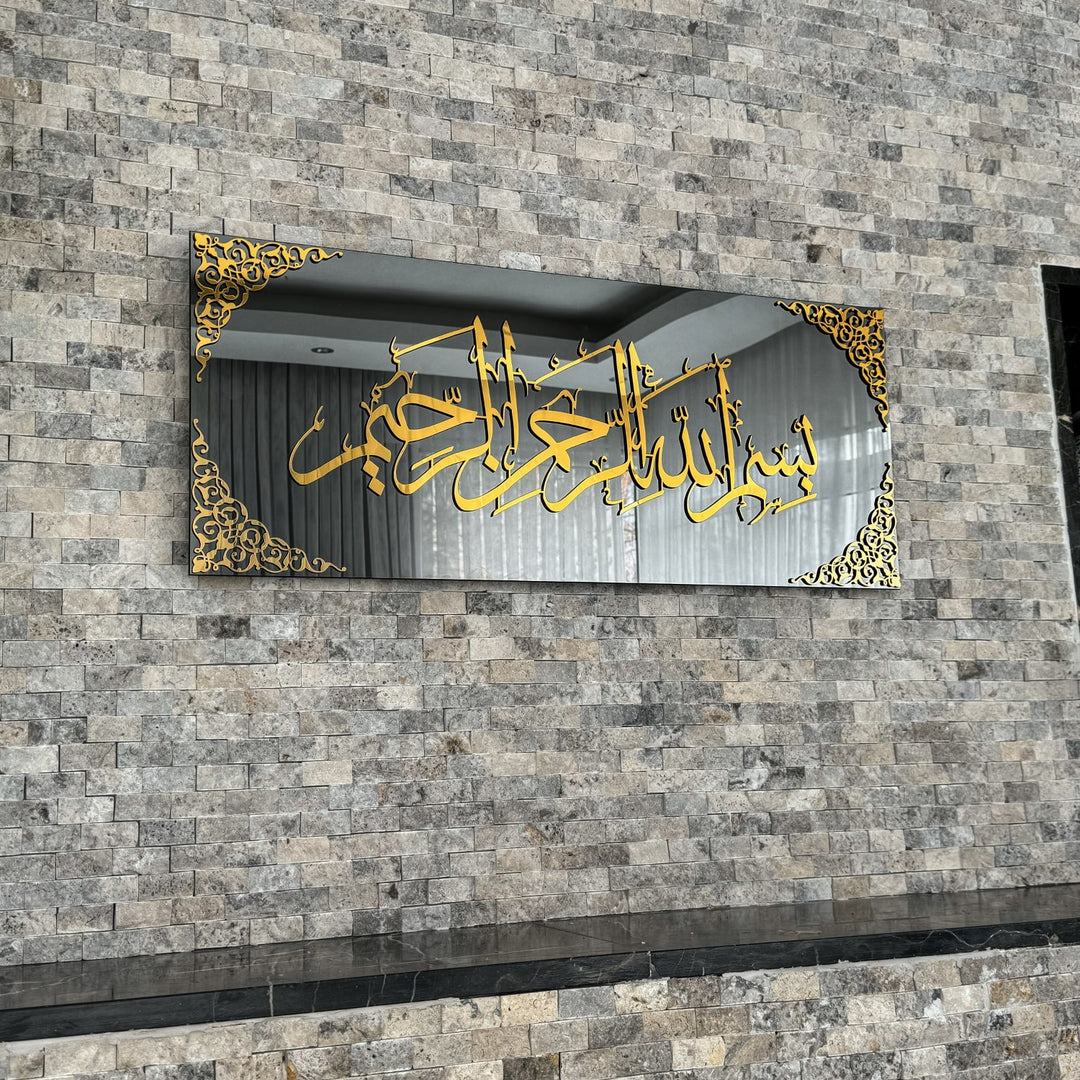 bismillah-tempered-glass-islamic-wall-art-decor-horizontal-ramadan-eid-gift-islamicwallartstore