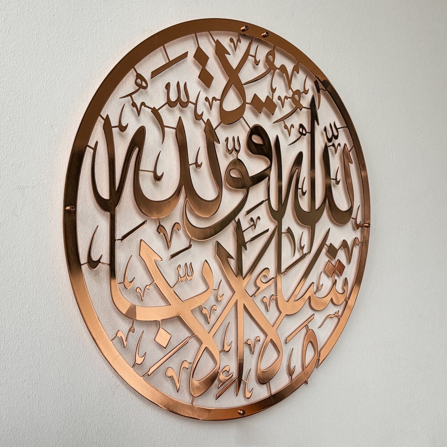 Mashallah Wall Art Islamic Home Decor – Islamic Wall Art Store