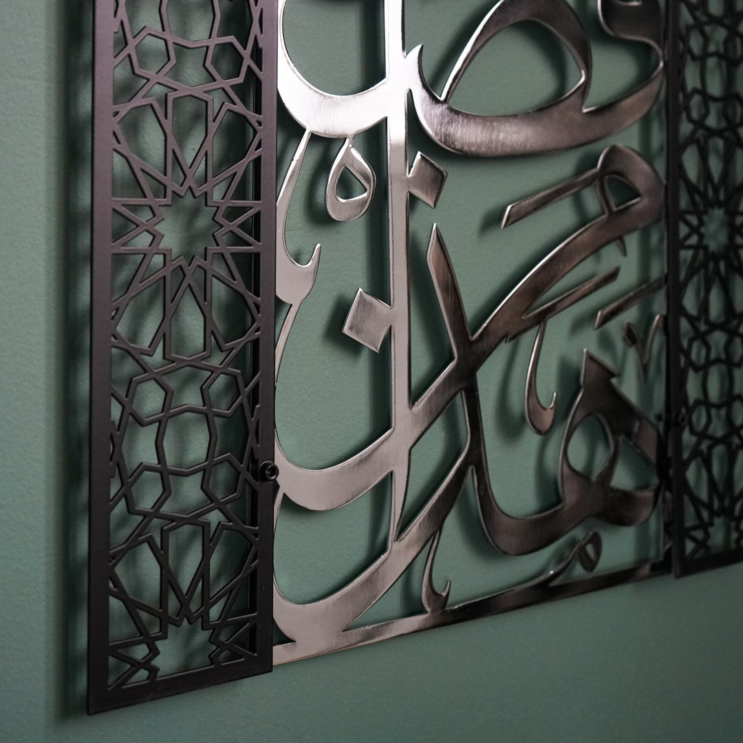 ramadan-gift-shiny-silver-hadha-min-fadli-mihrab-dome-metal-islamic-wall-art-islamicwallartstore