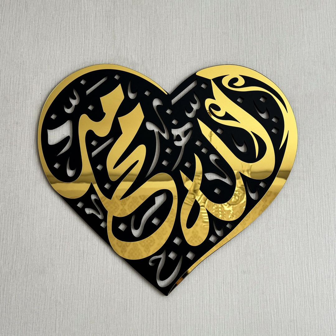 heart-shaped-allah-swt-muhammad-pbuh-wood-acrylic-decoration-islamicwallartstore