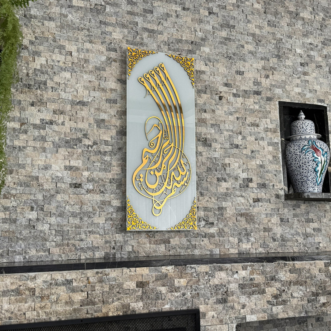 bismillah-tempered-glass-islamic-wall-art-decor-vertical-muslim-wedding-gift-elegant-islamicwallartstore