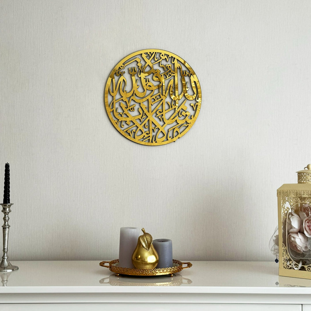 mashallah-wooden-acrylic-islamic-wall-art-decor-circular-design-spiritual-ornament-islamicwallartstore