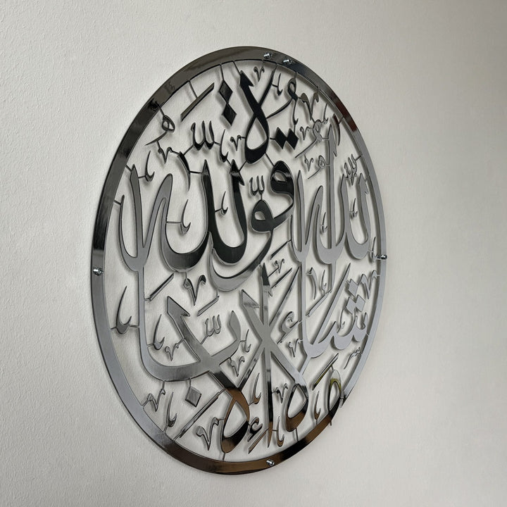 mashallah-islamic-black-metal-wall-art-decor-and-shiny-metal-wall-art-durable-metal-craft-islamicwallartstore