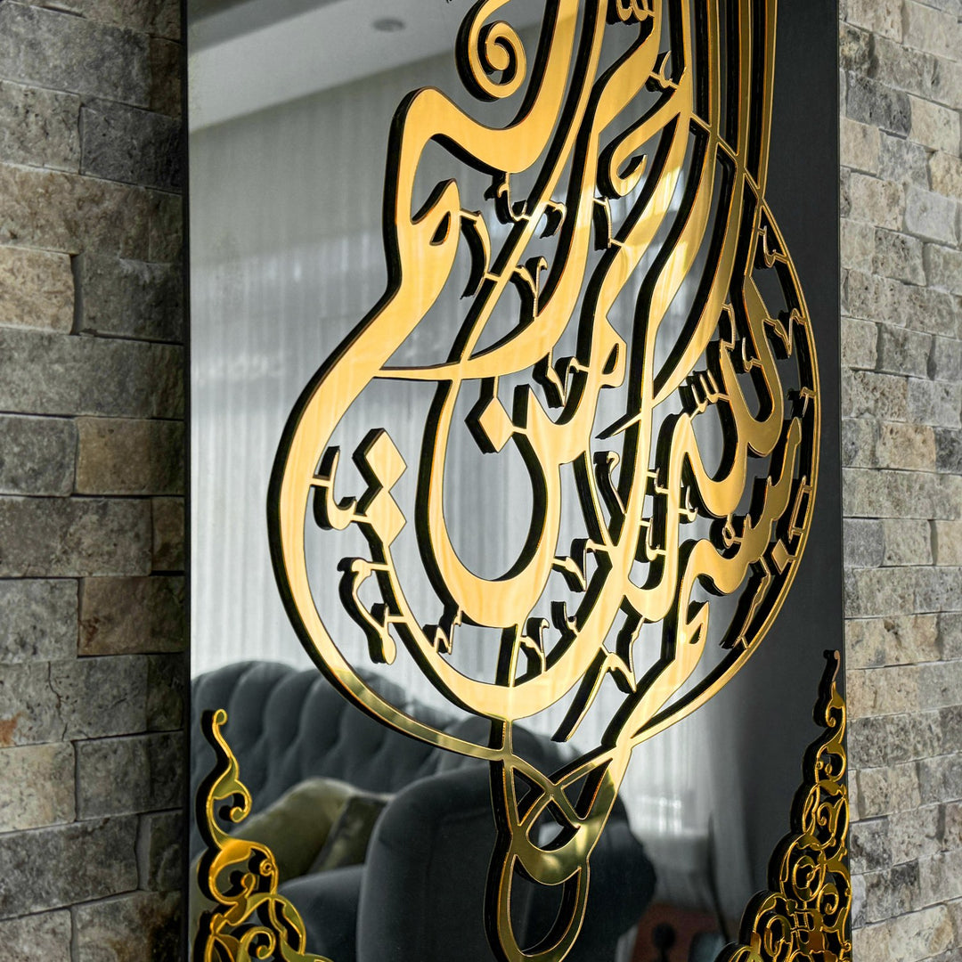 bismillah-tempered-glass-islamic-wall-art-decor-vertical-ideal-ramadan-gift-stunning-design-islamicwallartstore