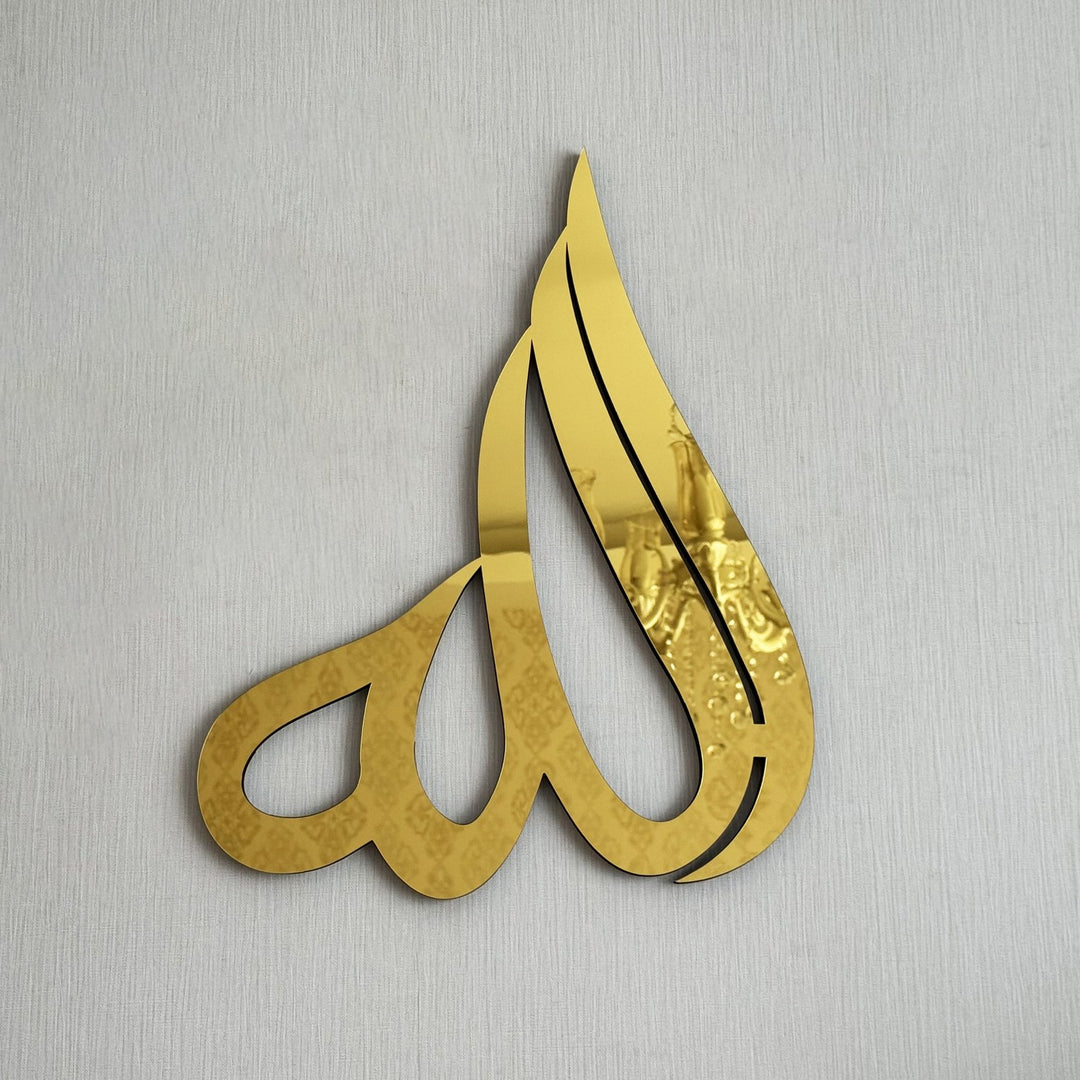 arabic-calligraphy-wooden-wall-art-allah-swt-unique-islamic-gift-islamicwallartstore