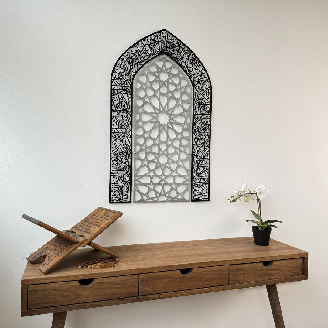 ayatul-kursi-metal-wall-art-in-silver-out-black-mihrab-dome-design-unique-islamic-decor-islamicwallartstore