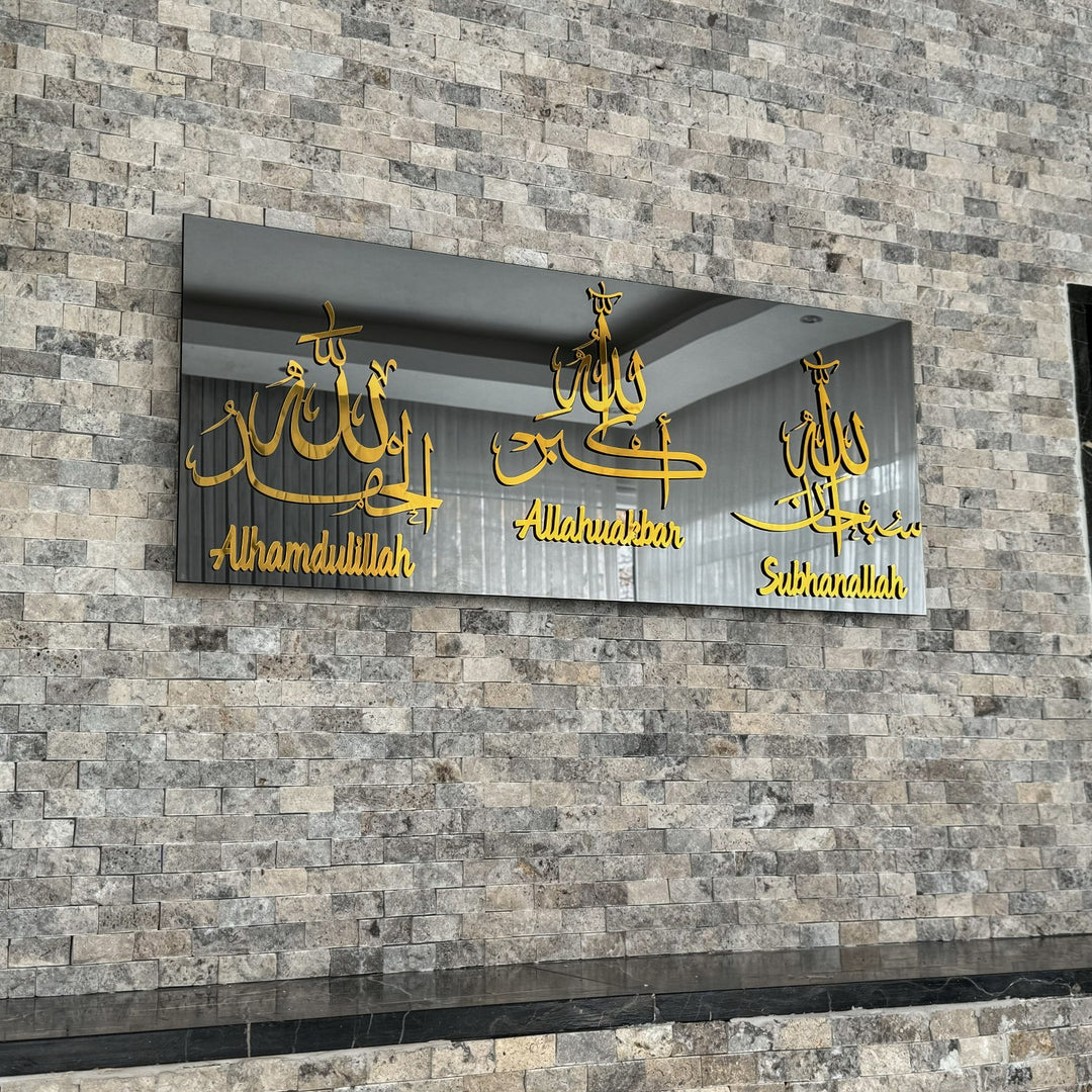 subhanallah-alhamdulillah-allahuakbar-glass-islamic-wall-art-decor-ramadan-gift-islamicwallartstore
