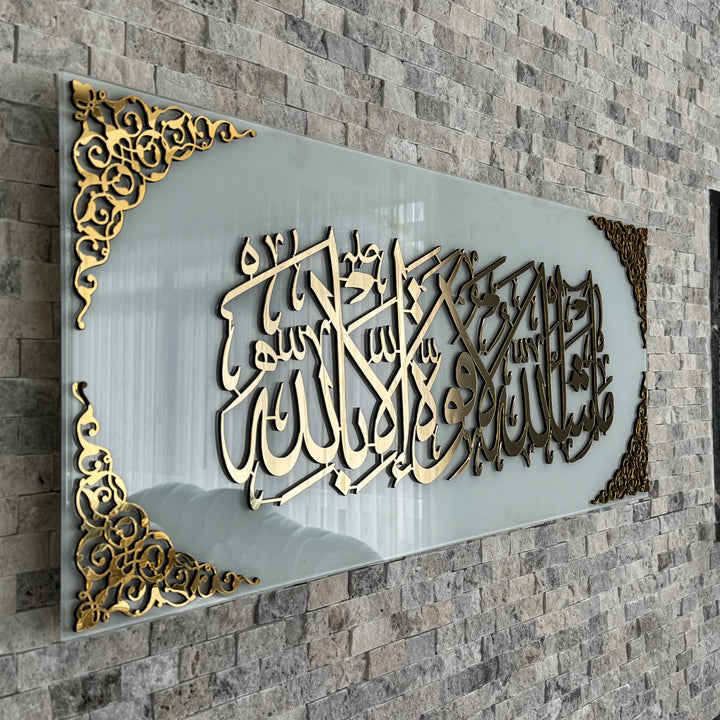 mashallah-la-quwwata-illa-bi-llahi-tempered-glass-islamic-wall-art-muslim-friendship-gift-precious-islamicwallartstore