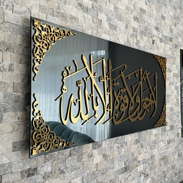 la-hawla-wa-la-quwwata-illa-billah-tempered-glass-islamic-wall-art-sejadah-inspiration-islamicwallartstore