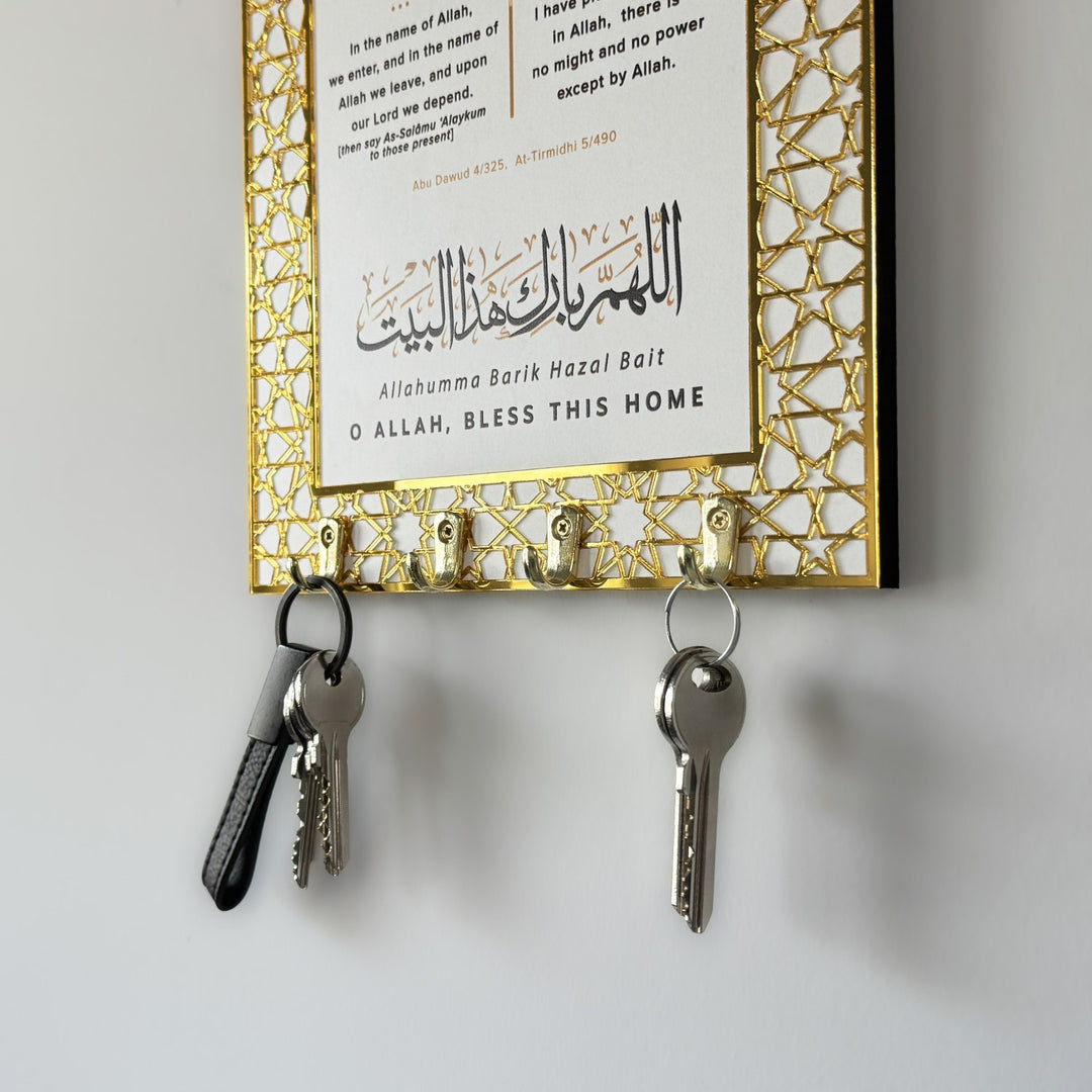 dua-for-entering-home-and-leaving-home-wood-key-holder-mihrab-design-spiritual-wall-decor-islamicwallartstore