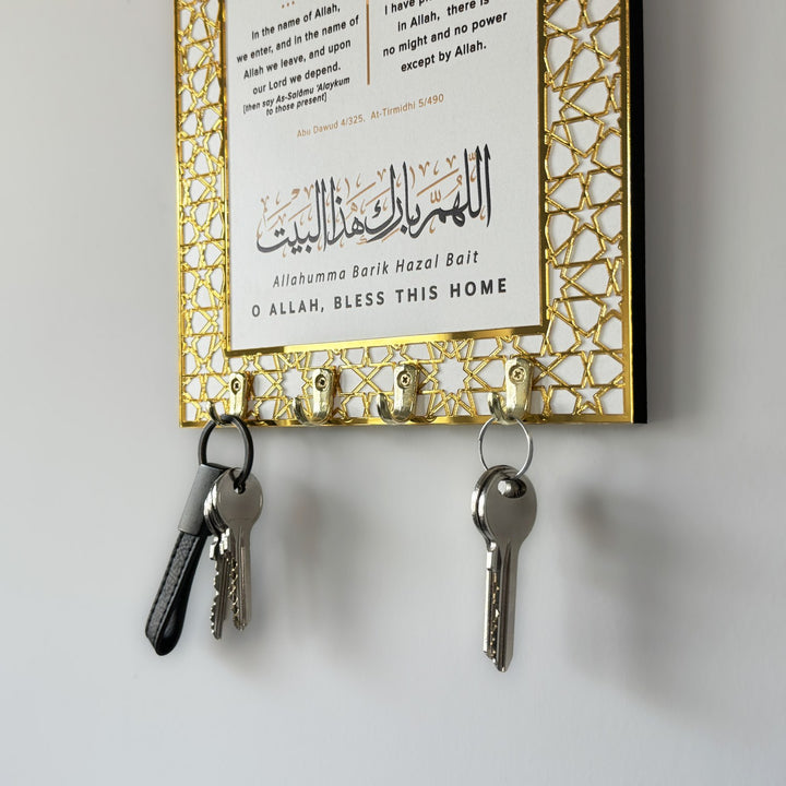 dua-for-entering-home-and-leaving-home-wood-key-holder-mihrab-design-spiritual-wall-decor-islamicwallartstore