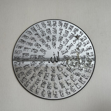 99-names-of-allah-asma-ul-husna-wooden-islamic-wall-art-circular-design-timeless-beauty-islamicwallartstore