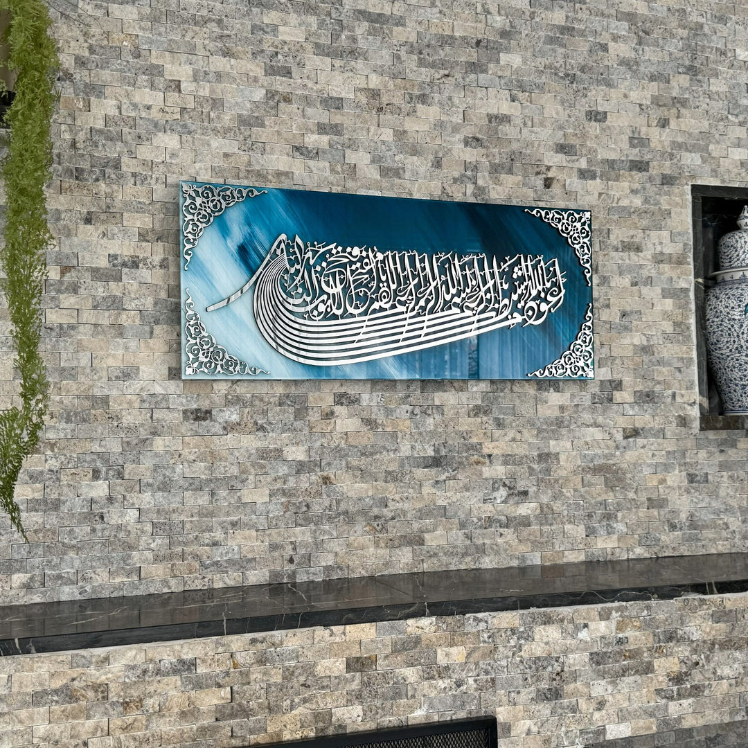euzu-basmala-glass-islamic-wall-art-ship-shaped-arabic-elegant-ramadan-present-idea-islamicwallartstore