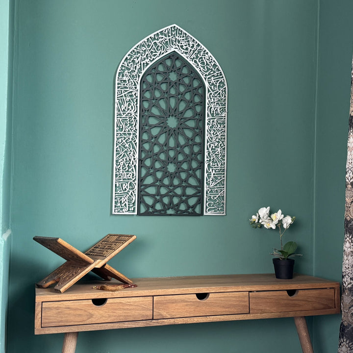 decorative-metal-wall-art-in-black-out-silver-ayatul-kursi-mihrab-dome-islamic-style-islamicwallartstore