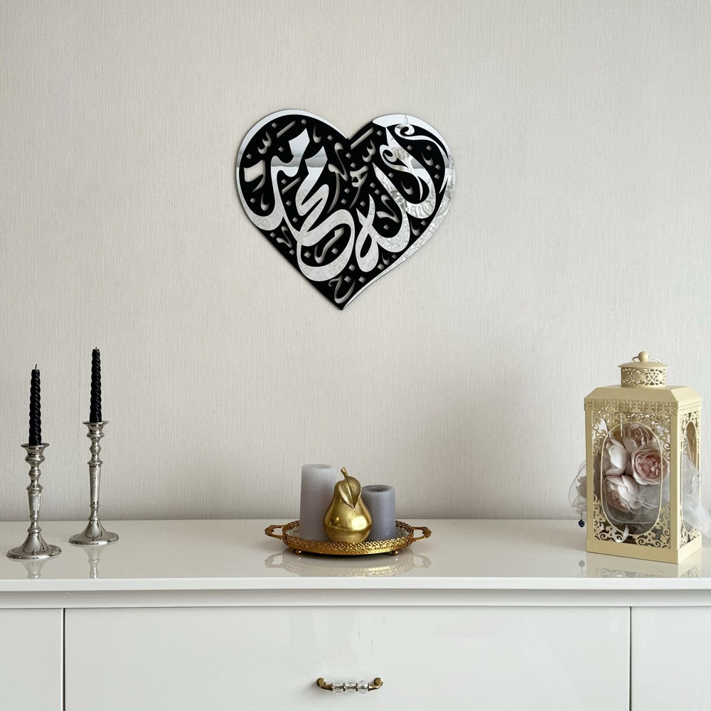 heart-shaped-allah-muhammad-wall-art-wood-acrylic-islamic-gift-islamicwallartstore