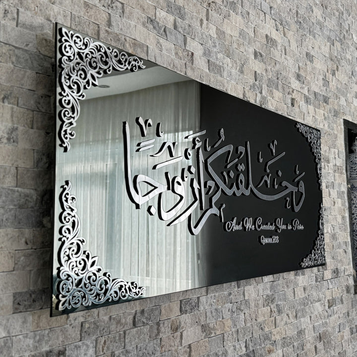 verse-8-of-surah-nebe-tempered-glass-decor-islamic-wall-art-islamic-new-year-gift-unique-islamicwallartstore