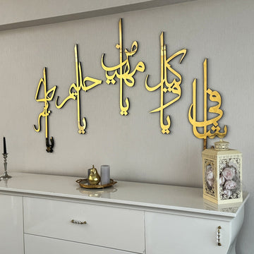 99 Namen von Ya Allah (SWT) - Islamische Wandkunst aus Holz und Acryl