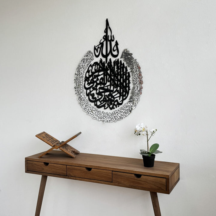 ayatul-kursi-calligraphy-wooden-acrylic-islamic-wall-art-wooden-wall-art-decor-wall-art-decor-islamicwallartstore