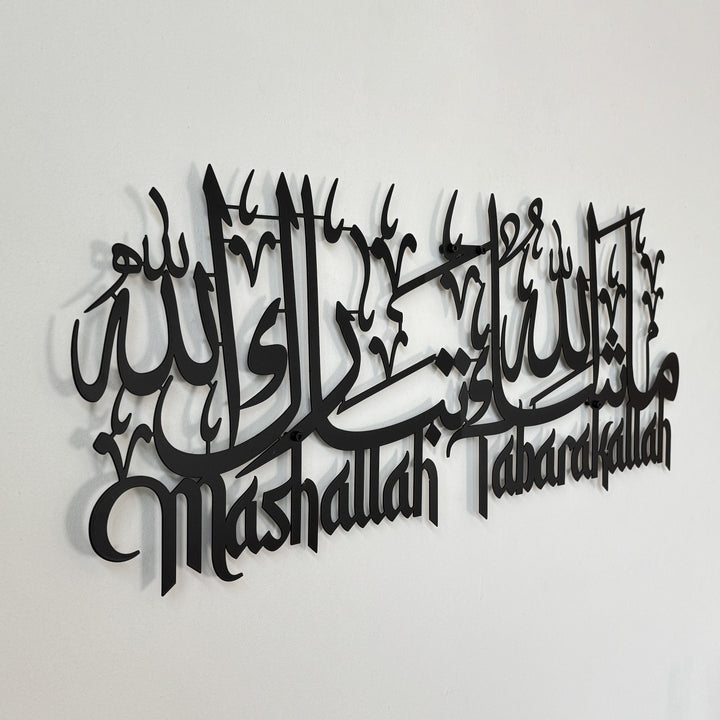 mashallah-tabarakallah-metal-wall-art-islamic-gift-latin-arabic-script-unique-islamicwallartstore