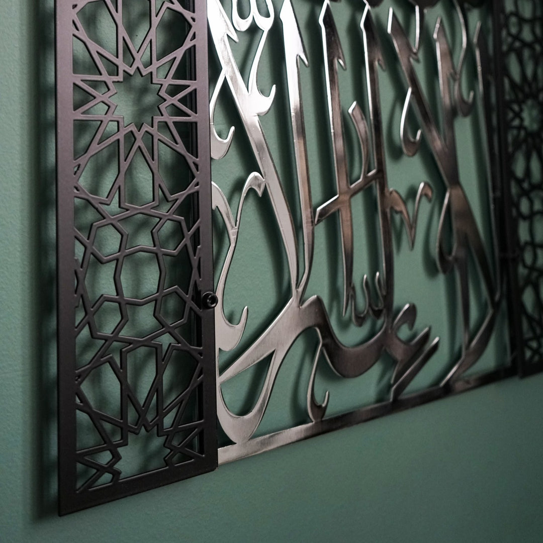 islamic-gift-first-kalima-tawheed-mihrab-dome-silver-metal-wall-art-elegant-home-decor-islamicwallartstore