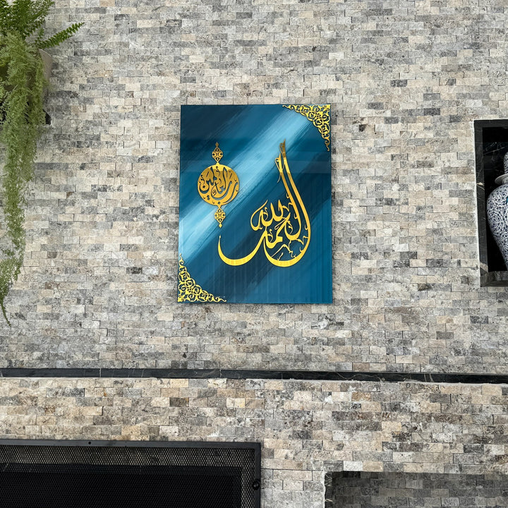 surah-al-fatiha-verse-one-tempered-glass-islamic-wall-art-decor-sejadah-design-inspiration-islamicwallartstore