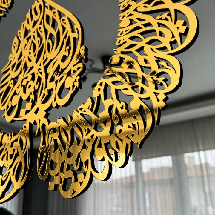 ayatul-kursi-diwani-khatt-tempered-glass-islamic-wall-art-decor-unique-ramadan-decor-islamicwallartstore