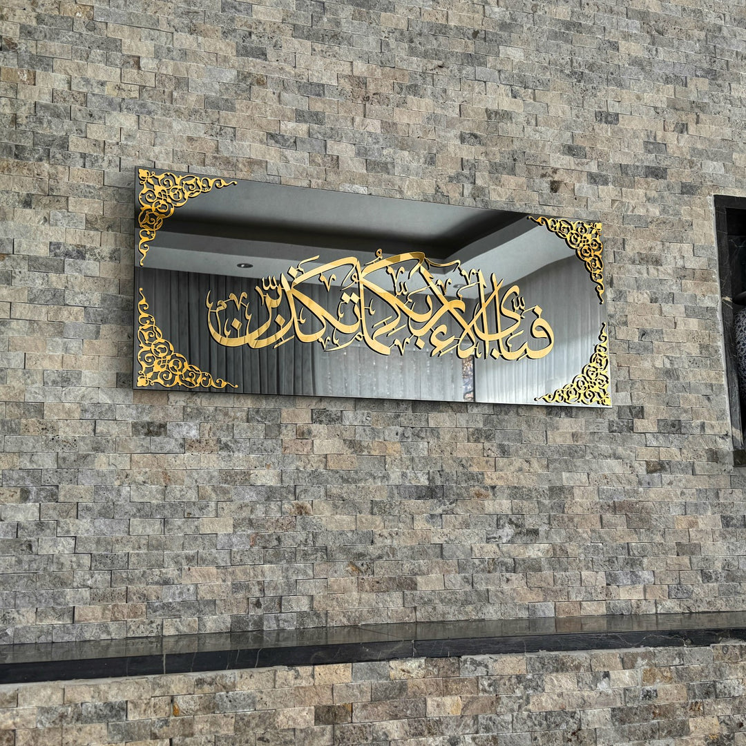 surah-rahman-ayat-13-glass-islamic-wall-art-surah-rahman-with-meaning-islamic-new-year-islamicwallartstore