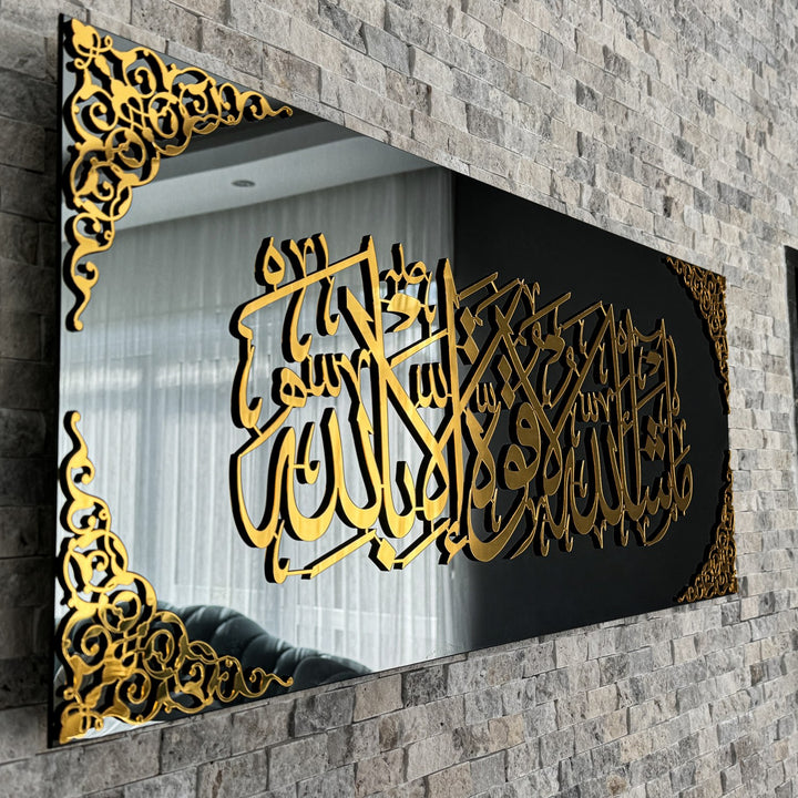 mashallah-la-quwwata-illa-bi-llahi-tempered-glass-islamic-wall-art-prayer-room-special-decor-islamicwallartstore