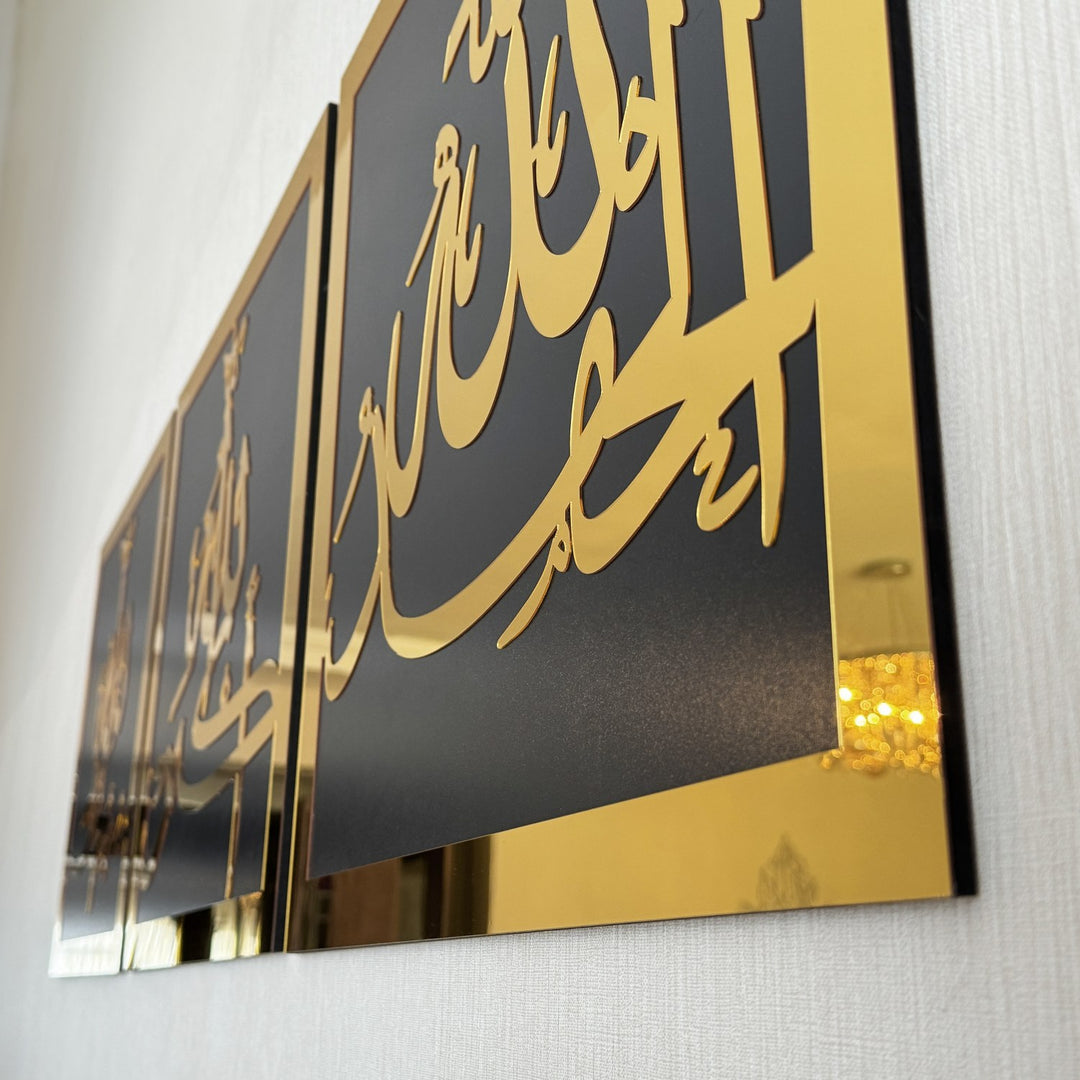 Set Calligrafia Islamica Subhanallah Alhamdulillah AllahuAkbar - Nero, Legno E Acrilico - Foto 2
