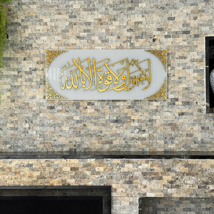 la-hawla-wa-la-quwwata-illa-billah-tempered-glass-islamic-wall-art-unique-islamic-new-year-gift-islamicwallartstore