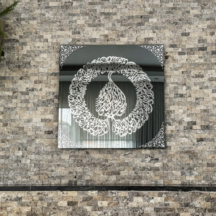 ayatul-kursi-diwani-khatt-tempered-glass-islamic-wall-art-decor-eid-decoration-must-have-islamicwallartstore