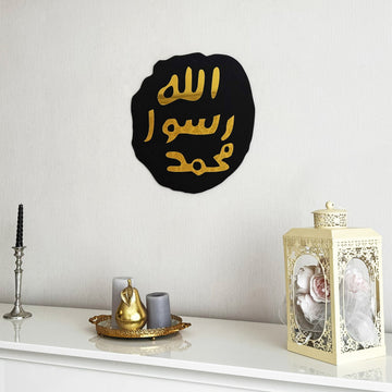 islamic-wood-art-khatam-an-nabiyyin-seal-of-mohammad-inspirational-decor-islamicwallartstore