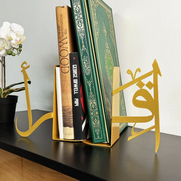 Serre-livres Iqra - Décorations islamiques pour la maison