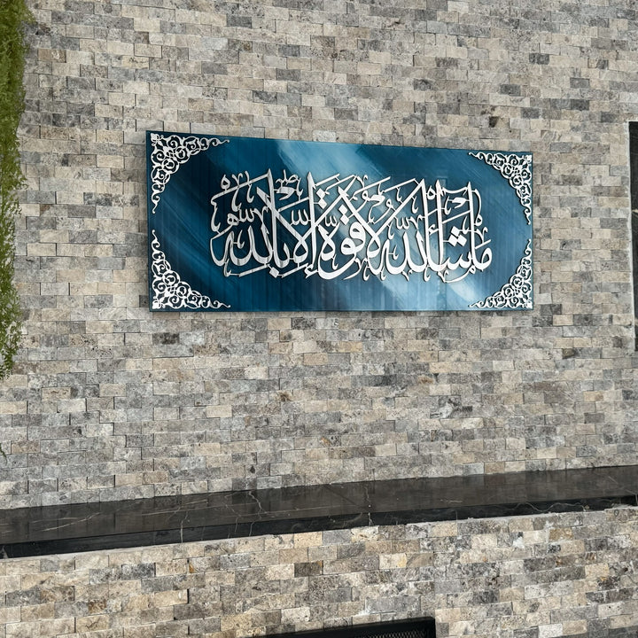 mashallah-la-quwwata-illa-bi-llahi-tempered-glass-islamic-wall-art-eid-gift-elegant-design-islamicwallartstore