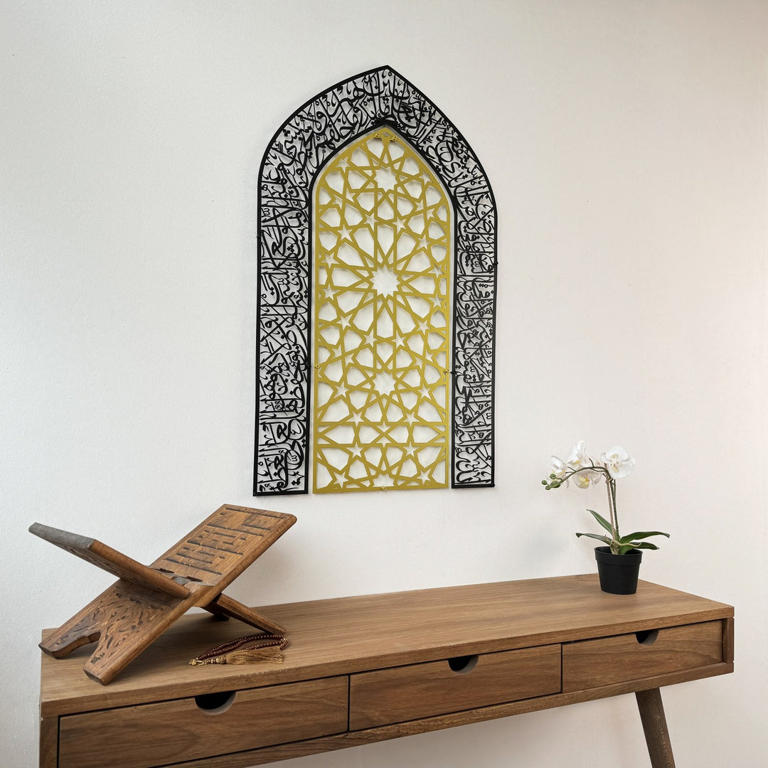 decorative-metal-wall-art-in-gold-out-black-ayatul-kursi-mihrab-dome-islamic-style-islamicwallartstore