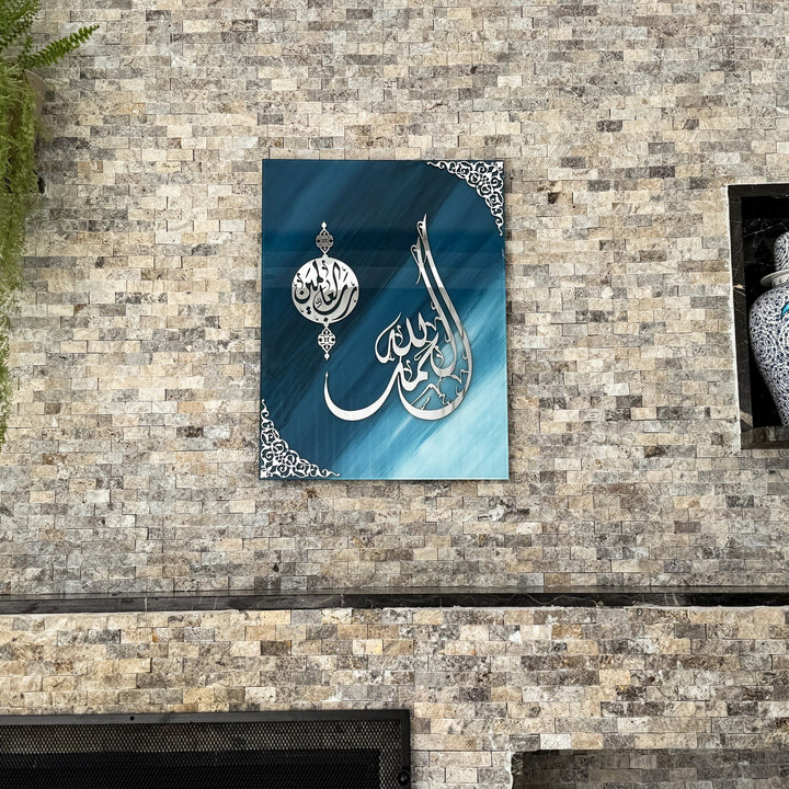 surah-al-fatiha-verse-one-tempered-glass-islamic-wall-art-decor-elegant-ramadan-gift-idea-islamicwallartstore