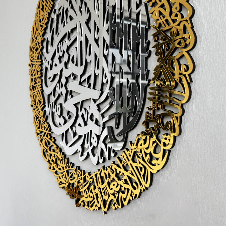 ayatul-kursi-calligraphy-wooden-acrylic-islamic-wall-art-islamic-home-decor-wooden-wall-art-wall-decor-islamicwallartstore