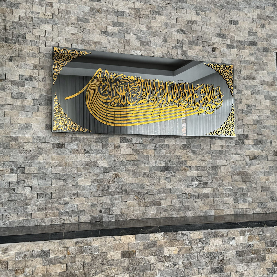 euzu-basmala-glass-islamic-wall-art-ship-shaped-arabic-sejadah-design-inspiration-islamicwallartstore