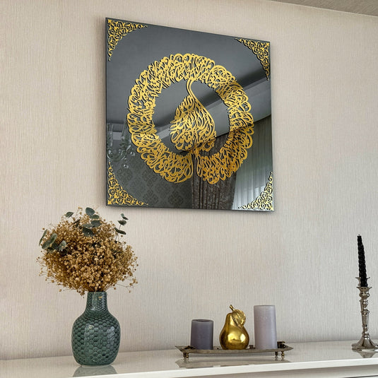 Ayatul Kursi Diwani Khatt gehärtetes Glas Islamıc Wand Kunst Dekor