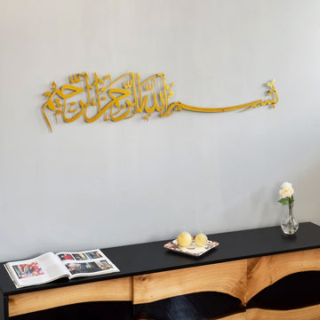 basmala-arabic-metal-side-gold-off