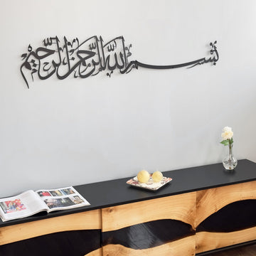 basmala-arabic-metal-side-black-off