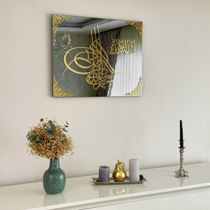 Kalima Tawheed and Blessing Glass Islamic Wall Decor