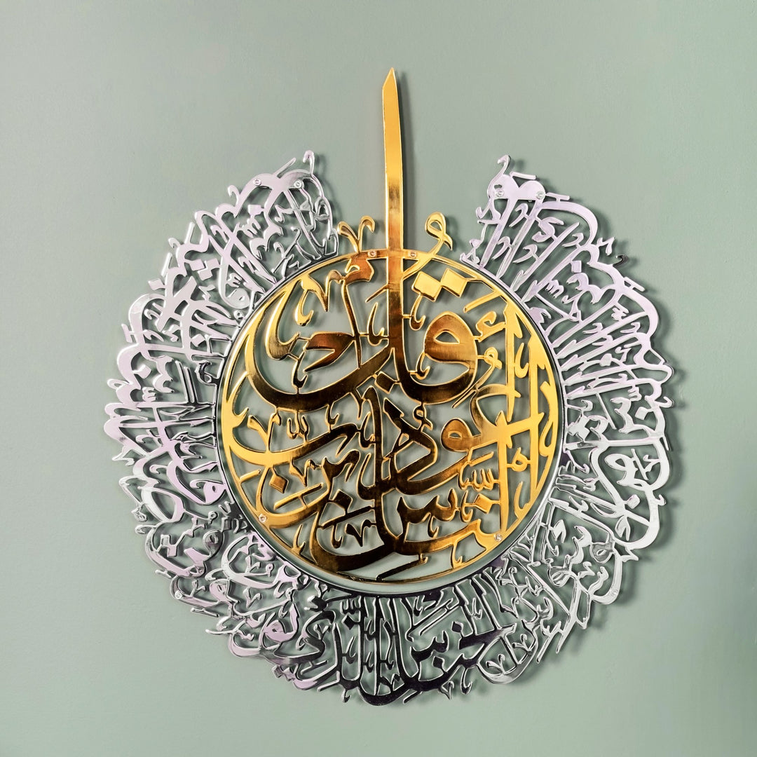 surah-an-nas-islamic-shiny-metal-wall-art-contemporary-style-for-spiritual-interior-decor-islamicwallartstore