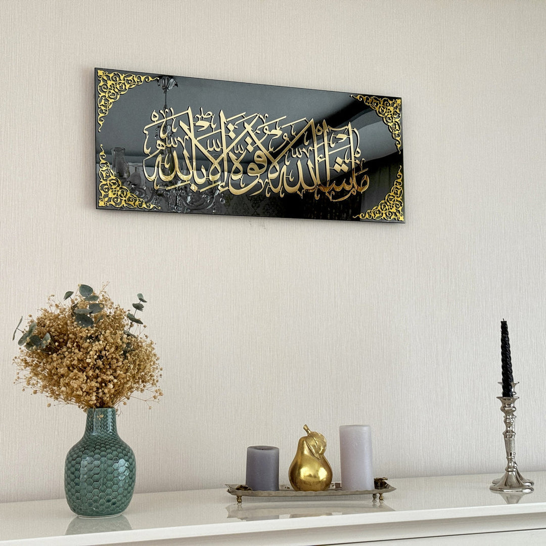 Mashallah La Quwwata illa Bi-llahi Tempered Glass Islamic Wall Art