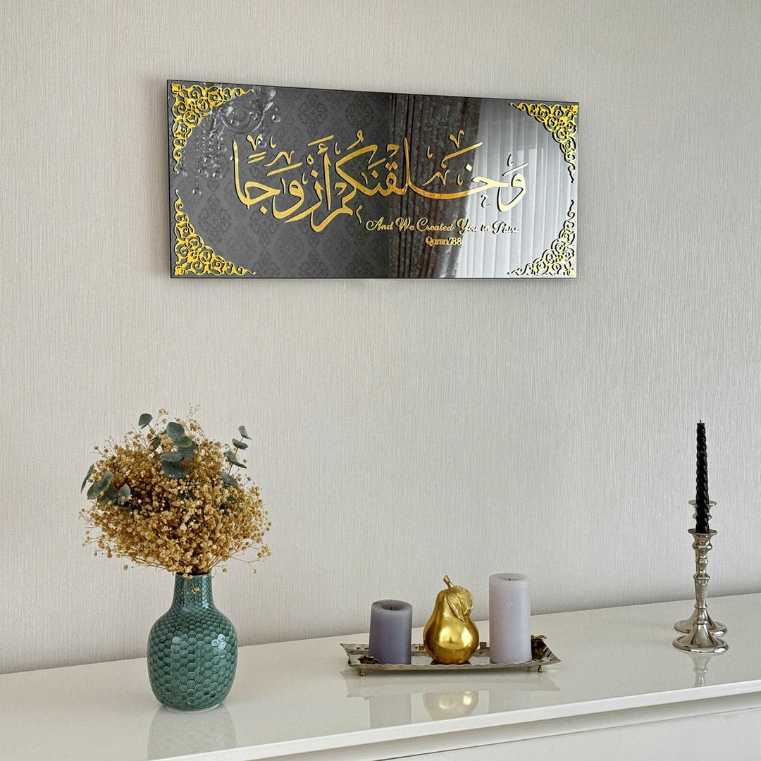 Surah Nebe, Vers 8, Wandkunst aus gehärtetem Glas, anpassbar für Hochzeiten 