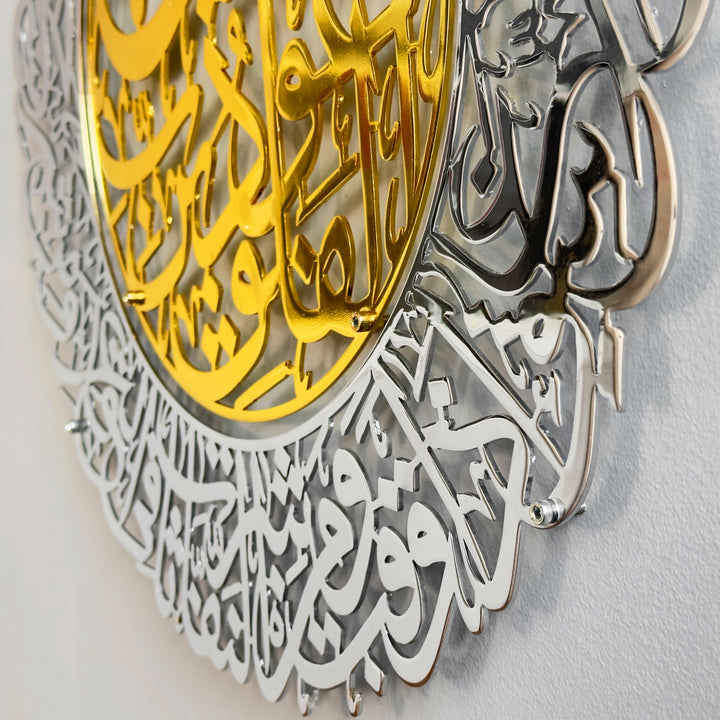 set-of-ayatul-kursi-surah-al-falaq-surah-an-nas-traditional-wall-art-elegance-islamicwallartstore