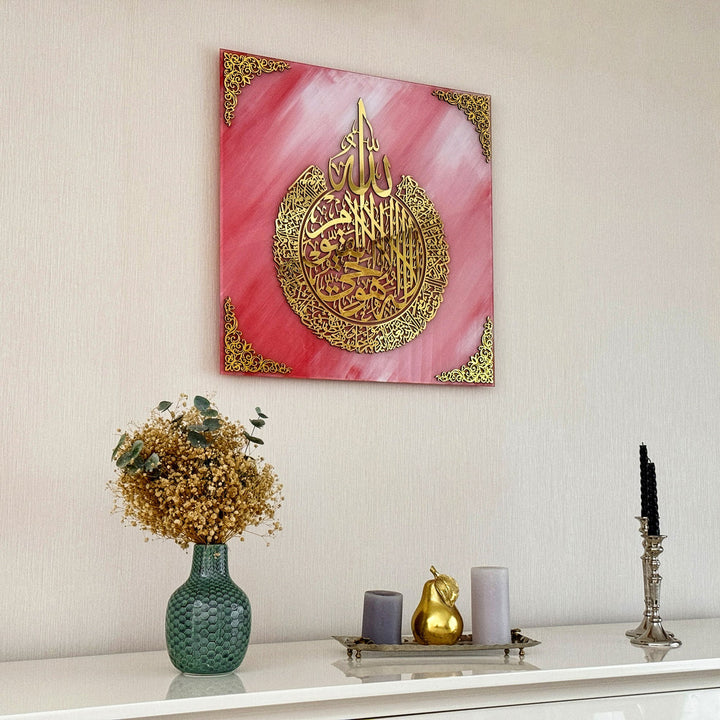 Ayatul Kursi Calligraphy Pink & Gold Tempered Glass Islamic Wall Art