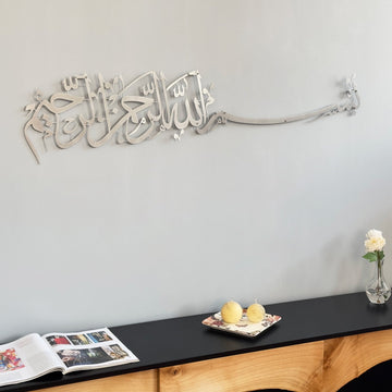basmala-arabic-metal-side-silver-off